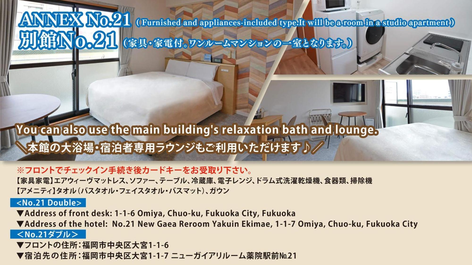 Hotel New Gaea Yakuin Fukuoka  Eksteriør bilde